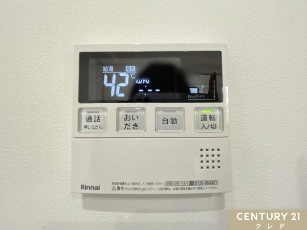 ライオンズマンション若葉第２