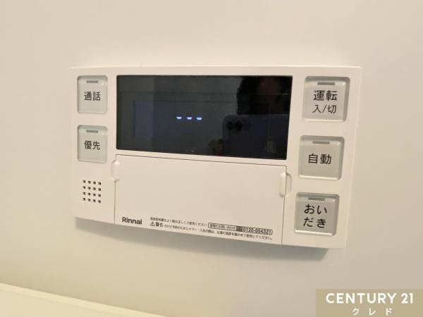 ライオンズマンション若葉第２