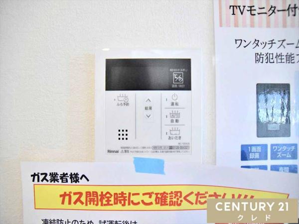 川越市南大塚8期　新築一戸建て