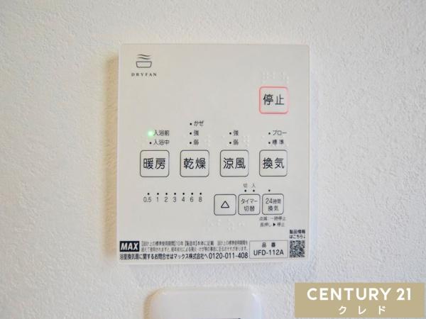 川越市宮元町の中古一戸建て