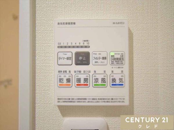 ライオンズマンション川越第弐