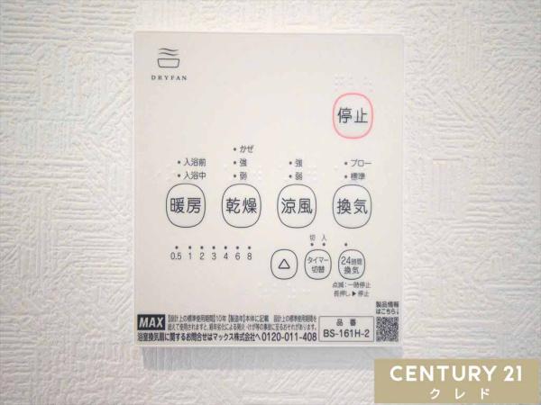 川越市大字笠幡の中古一戸建て