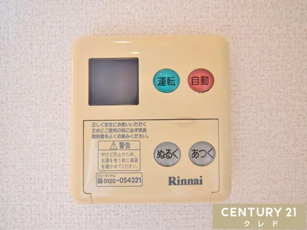 川越市砂新田１丁目の中古一戸建て