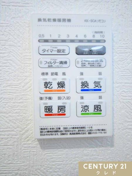 川越市南大塚第13　新築分譲住宅　全3棟　2号棟