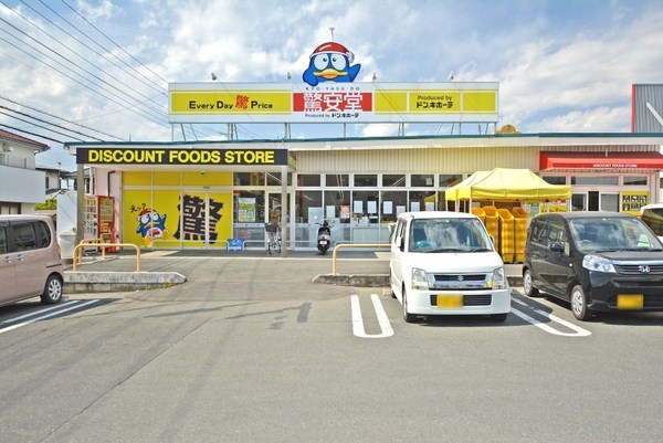 東松山市山崎町1期 新築分譲住宅 全6棟 1号棟(ドン・キホーテ驚安堂東松山六軒町店)