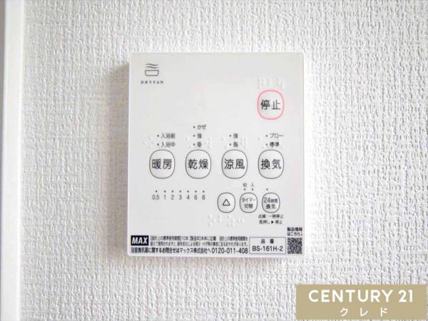 川越市今成1期　新築分譲住宅　全5棟　1号棟