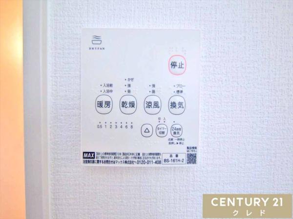 川越市今成1期　新築分譲住宅　全5棟　3号棟