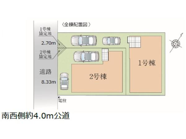 川越市旭町5期　新築分譲住宅　全2棟　1号棟