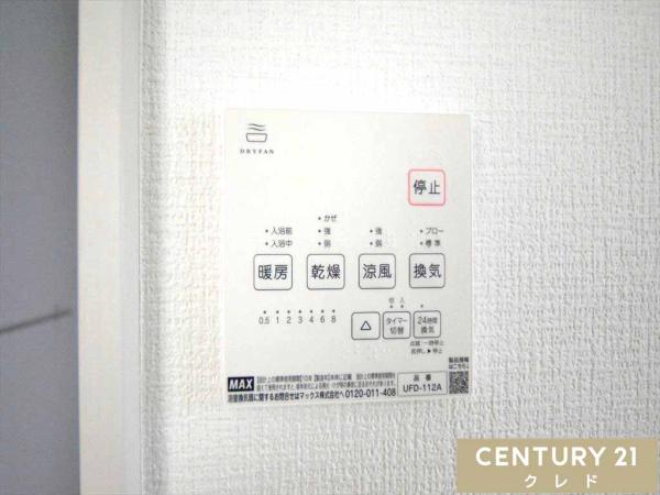 川越市旭町5期　新築分譲住宅　全2棟　1号棟