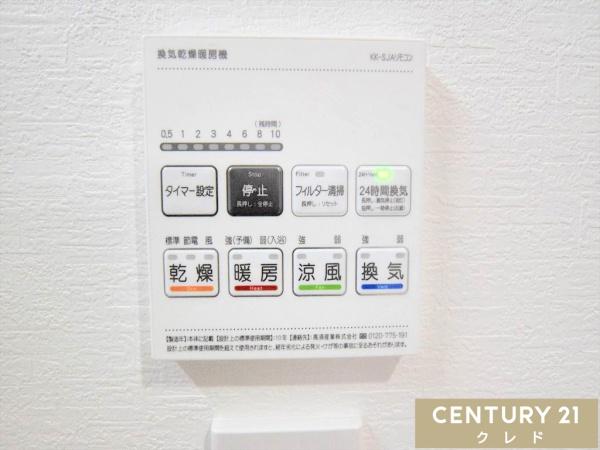 川越市下新河岸第5期　新築一戸建て
