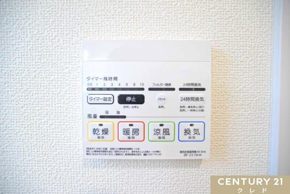 川越市郭町2期　新築分譲住宅　全3棟　1号棟