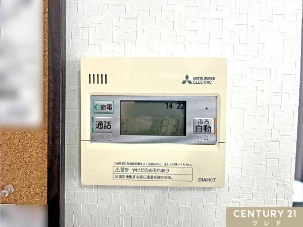 坂戸市大字中小坂の中古一戸建て