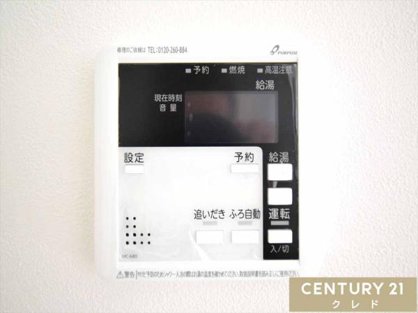 川越市岸町３丁目の中古一戸建て