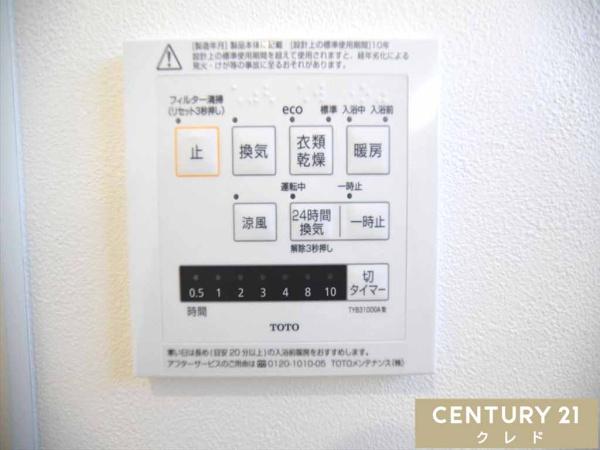 川越市岸町３丁目の中古一戸建て