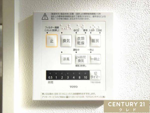 川越市岸町３丁目の中古一戸建て
