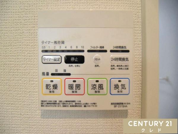 川越市砂23-2期　新築分譲住宅　全3棟　1号棟