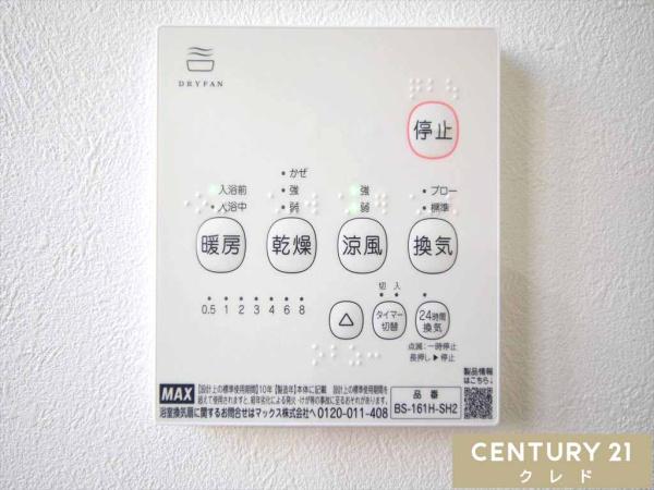 川越市大字下広谷の中古一戸建て