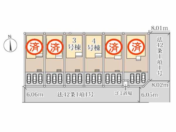 東松山市五領町　新築分譲住宅　全6棟　3号棟