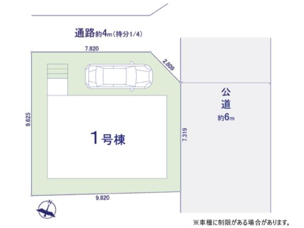 川越市むさし野1期　新築一戸建て