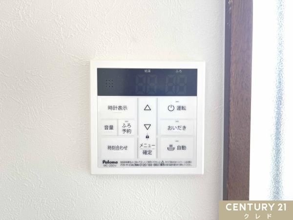 鶴ヶ島市脚折町３丁目の中古一戸建て