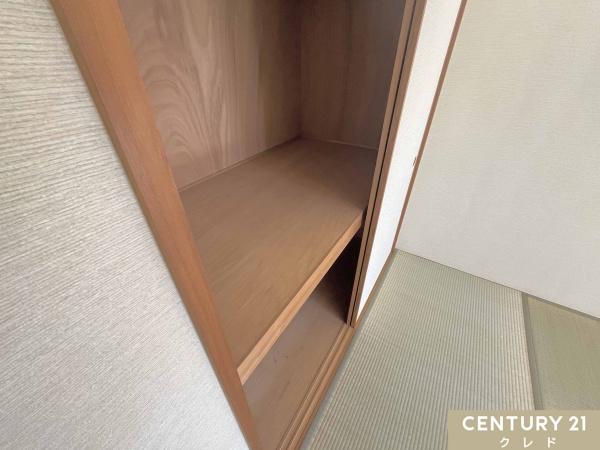 ダイアパレス若葉弐番館