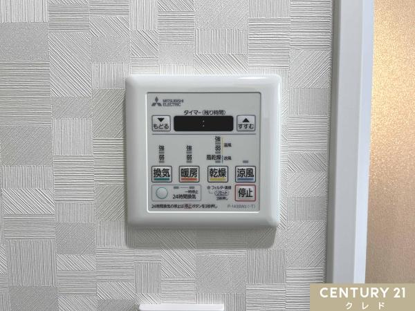 ダイアパレス若葉弐番館