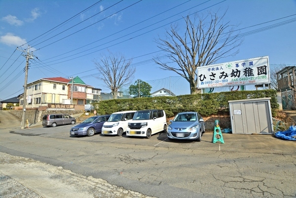東松山市山崎町2期 新築分譲住宅 全5棟 1号棟(ひさみ幼稚園)