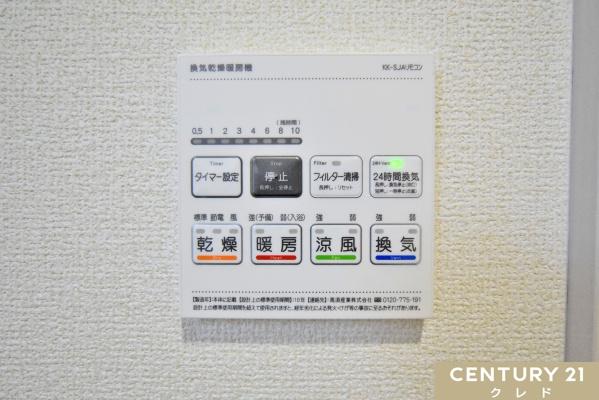 川越市川鶴1丁目　新築分譲住宅　全2棟　1号棟