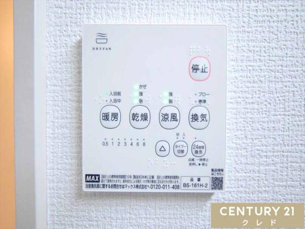川越市砂新田6期　新築一戸建て