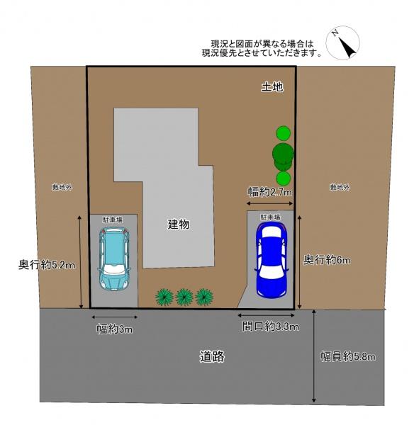 比企郡鳩山町鳩ヶ丘２丁目の中古一戸建て