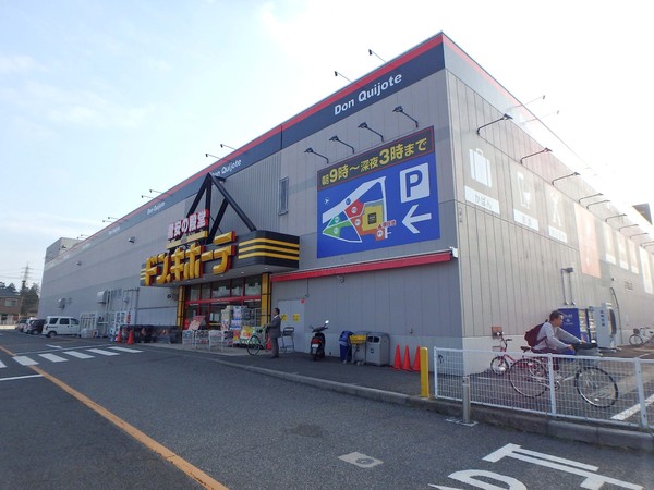 東松山市石橋3期 新築分譲住宅 全2棟 1号棟(MEGAドン・キホーテ東松山店)