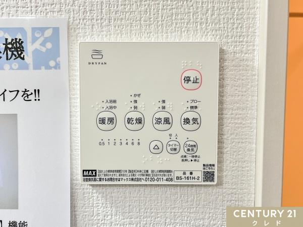 東松山市石橋3期　新築分譲住宅　全2棟　1号棟