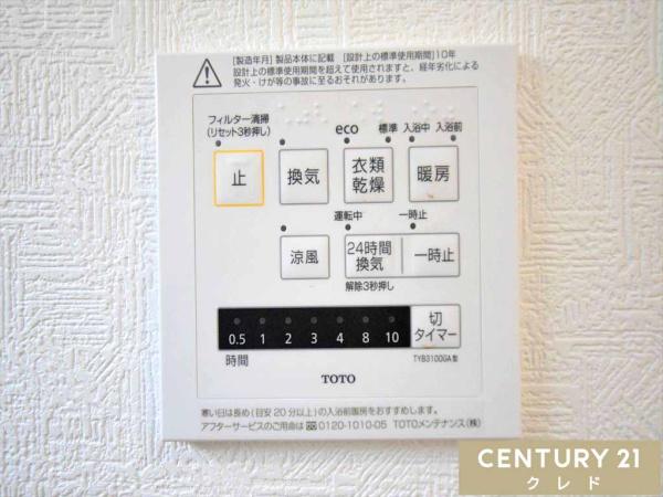 川越市安比奈新田第4　新築一戸建て