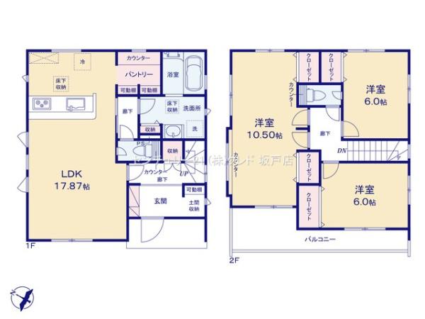 鶴ヶ島市脚折町5丁目　新築分譲住宅　全2棟　1号棟