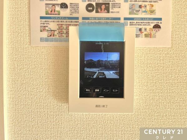 東松山市五領町　新築分譲住宅　全6棟　4号棟