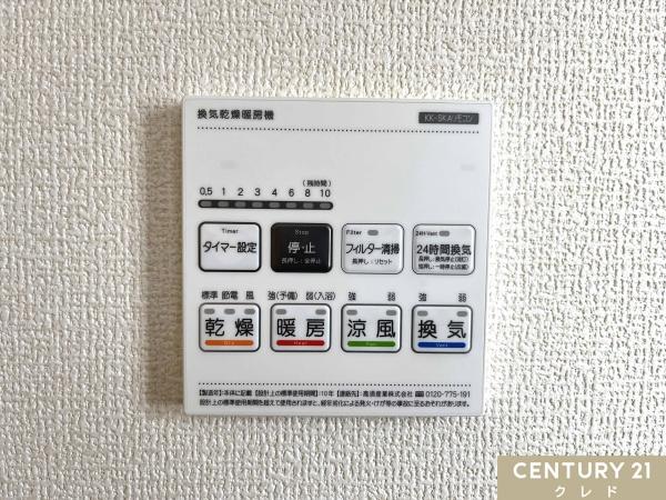 東松山市五領町　新築分譲住宅　全6棟　4号棟