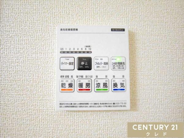 川越市仙波町第3　新築分譲住宅　全2棟　1号棟