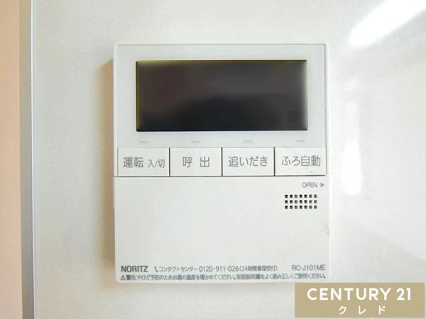 川越市大字砂の中古一戸建て