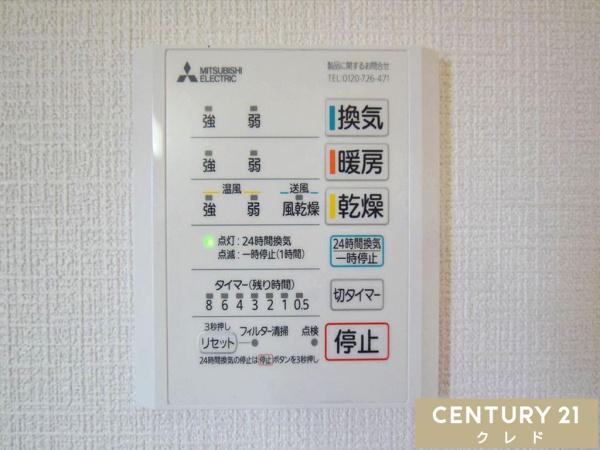 川越市大字砂の中古一戸建て