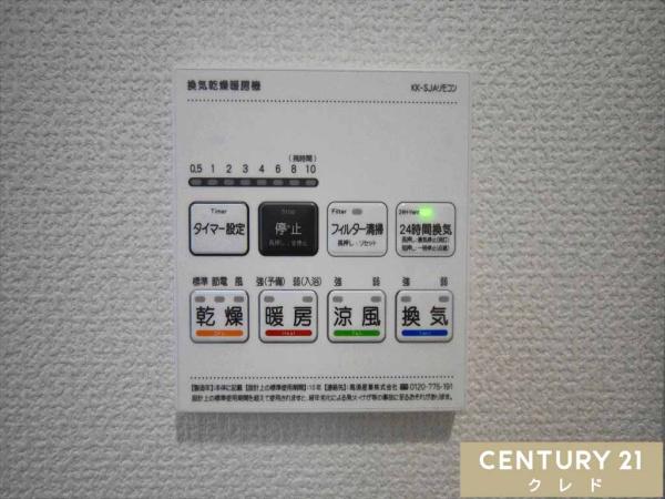 川越市的場8期　新築分譲住宅　全2棟　2号棟