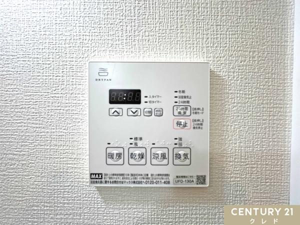 カザベーラ坂戸