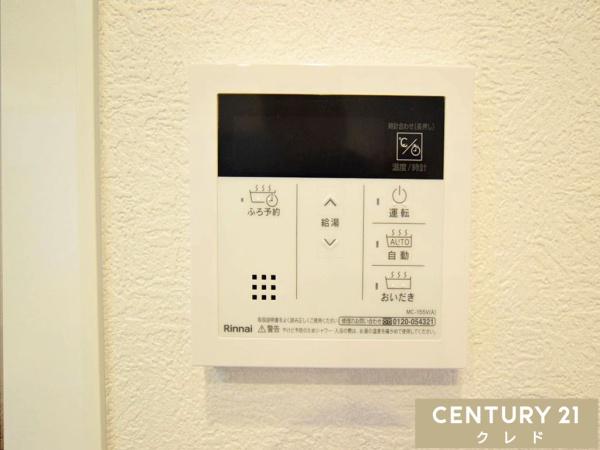 メイツ川越
