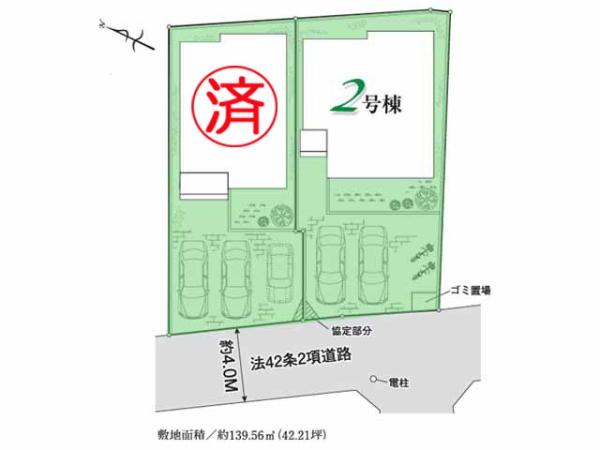 川越市鯨井　新築分譲住宅　全2棟　2号棟