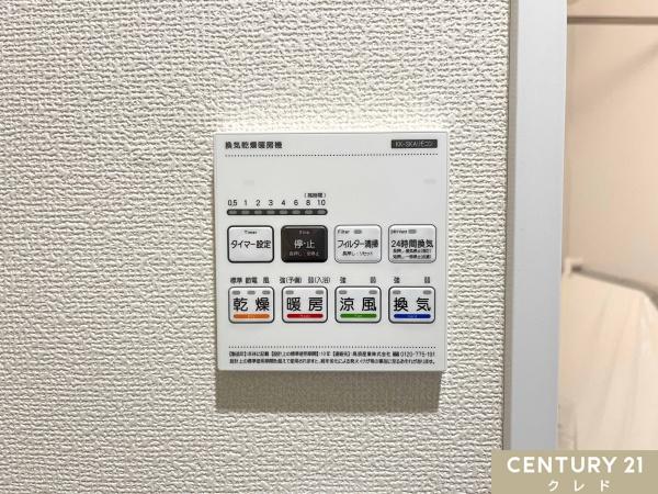 川越市鯨井　新築分譲住宅　全2棟　2号棟