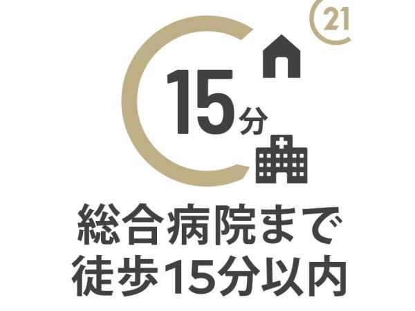 川越市藤倉1丁目　新築一戸建て