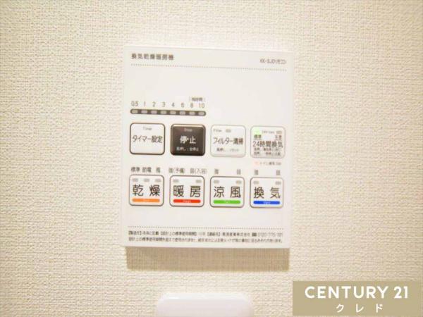 ライオンズマンション川越