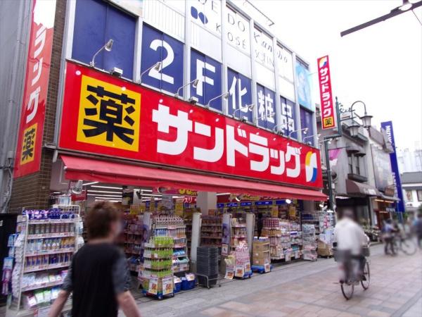 モアステージ川越(サンドラッグ川越店)