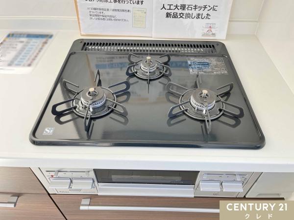 日高市高萩東２丁目の中古一戸建て