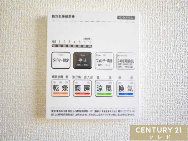 川越市今福　新築分譲住宅　全12棟　9号棟