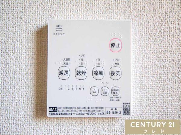 川越市岸町6期　新築分譲住宅　全3棟　2号棟